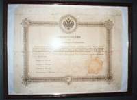 ������ ���������� ������� �.�.